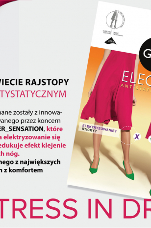 ELECTRA - КОЛГОТКИ ГЛАДКІ 17 DEN (LYCRA ANTYSTATYCZNA)