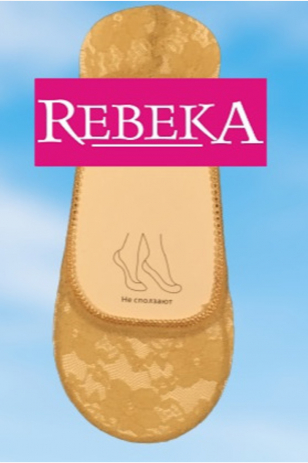 БАЛЕРИНКИ КОРОНКА 1253